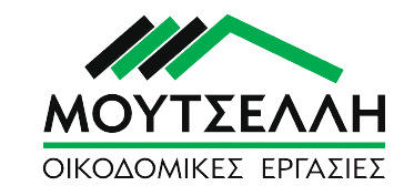 ΜΟΥΤΣEΛΛΗ